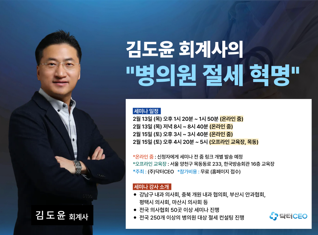 (25-01-16) 언론보도 이미지.png